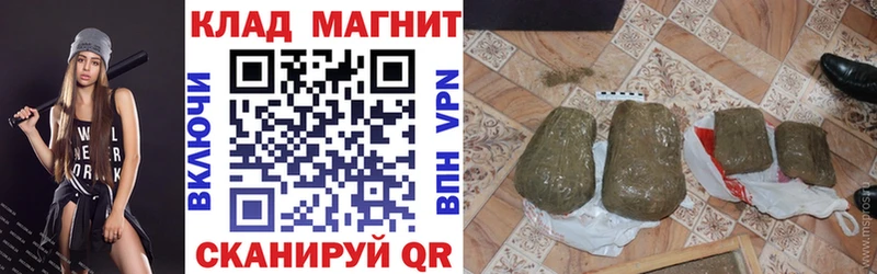Что такое Ярцево СК Меф гидра Конопля