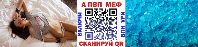 А ПВП VHQ  закладка  Ярцево 