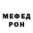 Метадон VHQ pablo rojo