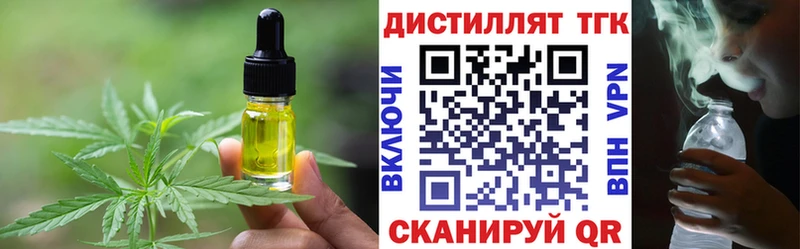 Cannafood марихуана  darknet Telegram  Ярцево 