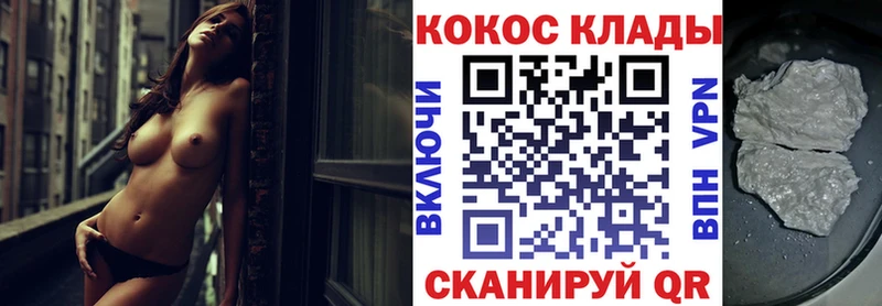 COCAIN 99%  цена   blacksprut вход  Ярцево 