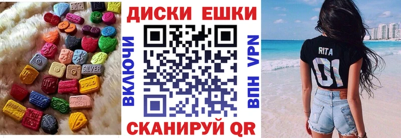 как найти наркотики  Ярцево  ЭКСТАЗИ DUBAI 