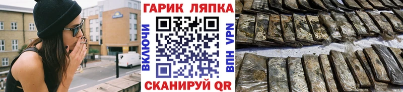 ГАШИШ гашик  Ярцево 