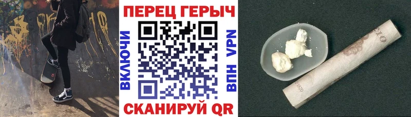 Героин герыч  дарнет шоп  Ярцево 