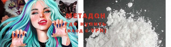 метадон Волосово