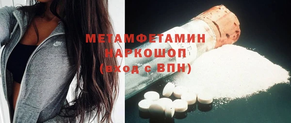 метадон Волосово