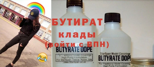 а пвп мука Волоколамск