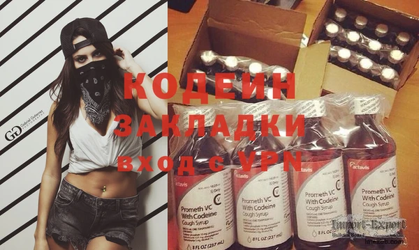 мефедрон Володарск
