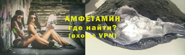 мефедрон Володарск