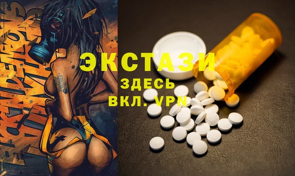 метадон Волосово