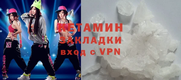 метадон Волосово