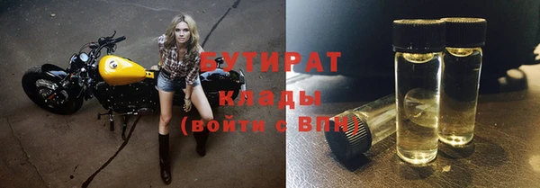 мефедрон Володарск