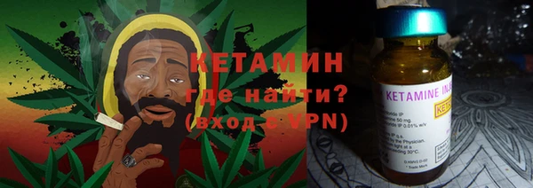 метадон Волосово