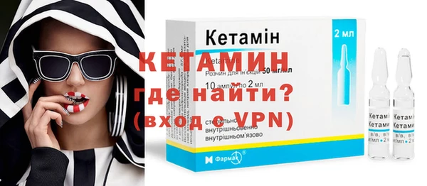 мефедрон Володарск