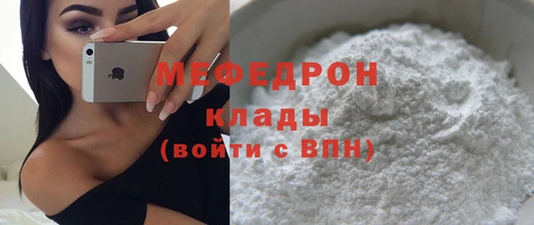 а пвп мука Волоколамск