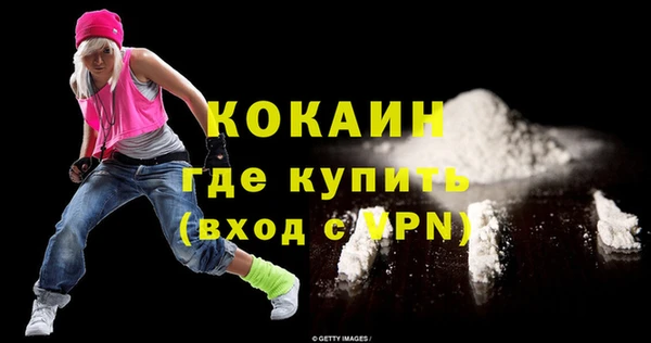 а пвп мука Волоколамск