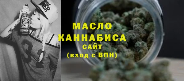 мефедрон Володарск