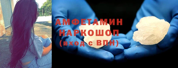 а пвп мука Волоколамск