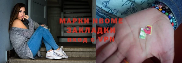 а пвп мука Волоколамск
