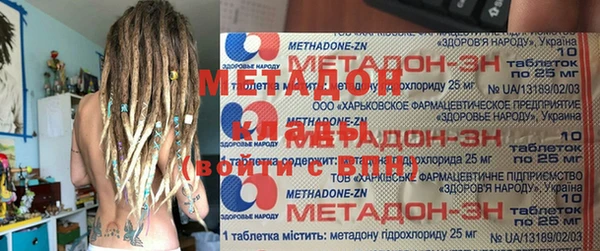 мефедрон Володарск