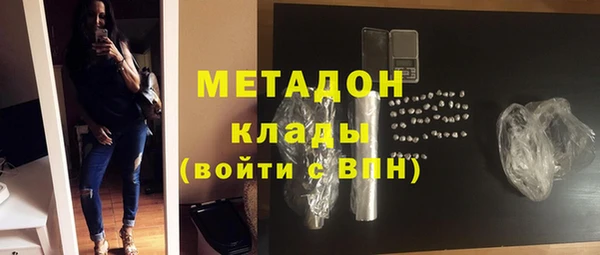 а пвп мука Волоколамск