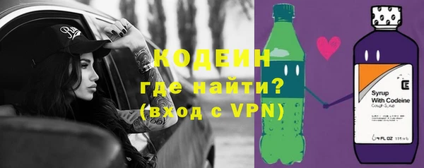 мефедрон Володарск