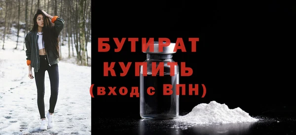 метадон Волосово