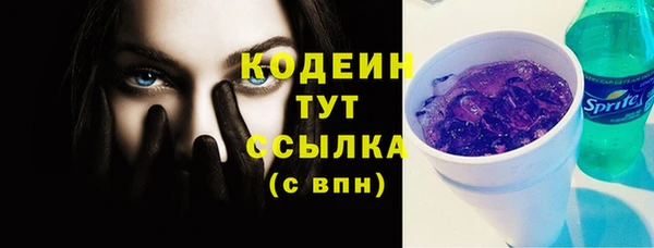 мефедрон Володарск