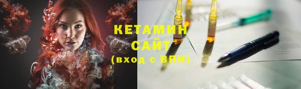 метадон Волосово