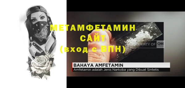 метадон Волосово