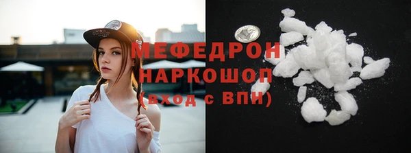 мефедрон Володарск