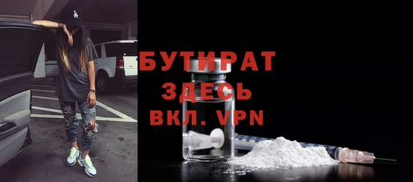 метадон Волосово
