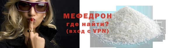 а пвп мука Волоколамск