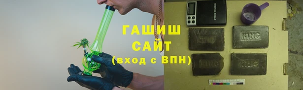 метадон Волосово
