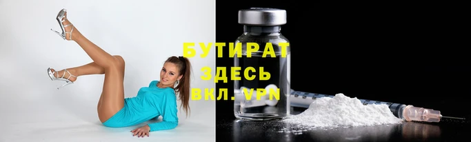 мефедрон Володарск