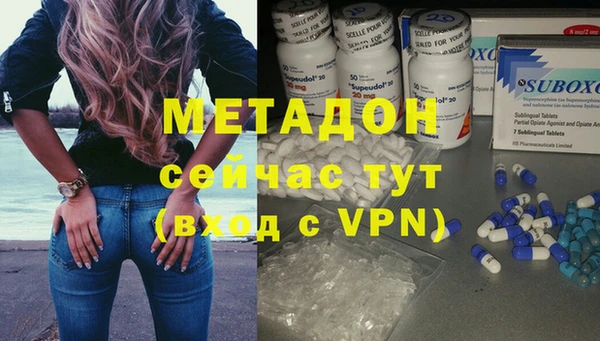 мефедрон Володарск