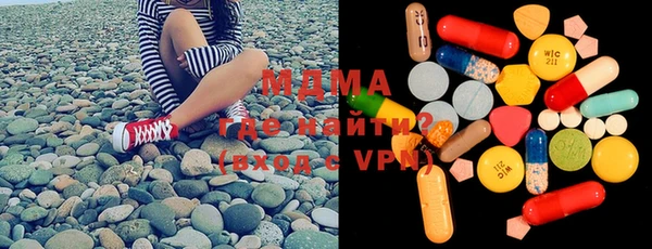 мефедрон Володарск