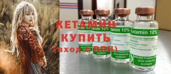 метадон Волосово