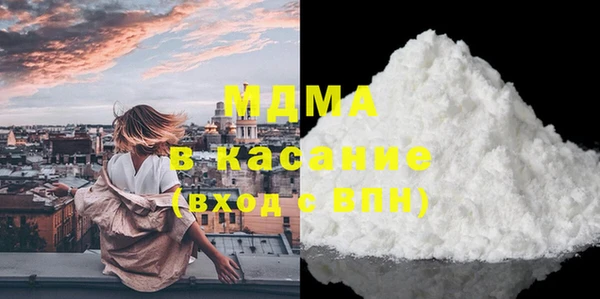 мефедрон Володарск