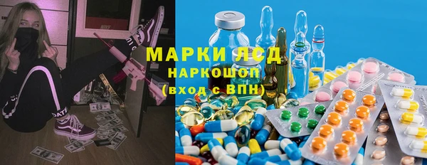 мефедрон Володарск