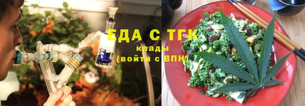 а пвп мука Волоколамск