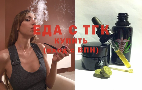 мефедрон Володарск