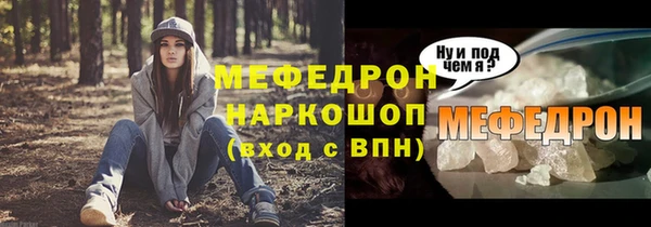 метадон Волосово
