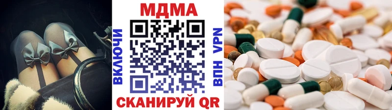 МДМА Molly  Ярцево 