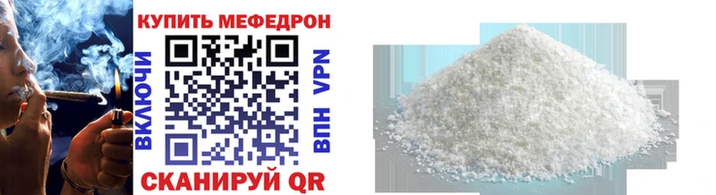 МЕФ VHQ  blacksprut рабочий сайт  Ярцево  как найти  