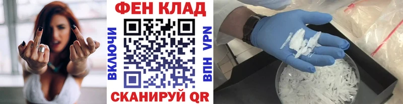 Метамфетамин пудра  Ярцево 