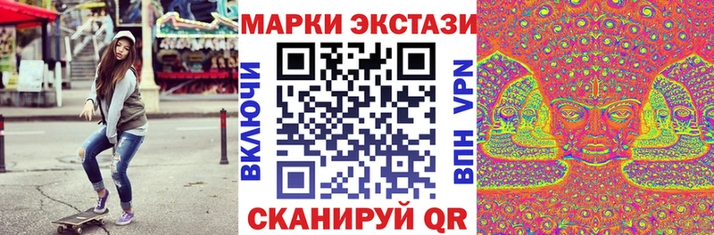 Марки 25I-NBOMe 1,8мг  мориарти официальный сайт  Ярцево  наркота 