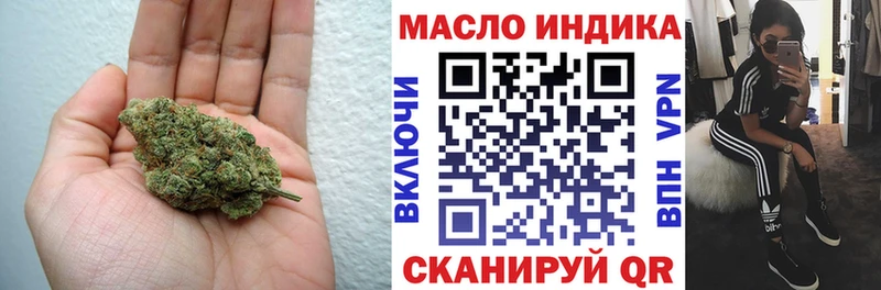 ТГК вейп Ярцево