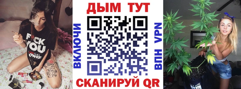 наркотики  нарко площадка формула  Бошки марихуана Bruce Banner  Ярцево 